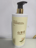 倍膳健山茶花搓泥寶600ml啫喱沐浴全身去角質(zhì)搓澡泥磨砂膏兒童男士金榜 曬單實(shí)拍圖