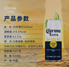 科羅娜特級啤酒500ml*18聽(tīng)啤酒整箱裝 中秋送禮  曬單實(shí)拍圖