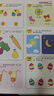 兒童全腦思維拓展訓練999題 2-3-4-5-6-7歲幼兒左右腦開(kāi)發(fā)思維邏輯訓練書(shū)兒童專(zhuān)注力游戲書(shū)幼兒園小班中班大班潛能開(kāi)發(fā)益智書(shū)籍 【2~3歲】?jì)和X思維拓展999題 曬單實(shí)拍圖
