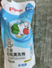 奶瓶清洗劑 洗奶嘴果蔬水杯餐具玩具 700ml*2 MA27 曬單實(shí)拍圖