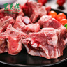 東來(lái)順 內蒙古羔羊羊蝎子 原切羊脊骨手把肉 燉煮食材 羊肉生鮮 羊蝎子 1.5斤*1袋 曬單實(shí)拍圖