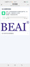 BEAI膠原蛋白多肽發(fā)光灌注面膜麗菲提拉緊致歐補(bǔ)水人皮光感同款涂抹 曬單實(shí)拍圖