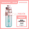 噸噸暢噸噸桶運動(dòng)水杯男士大容量水壺健身噸噸杯耐高溫tritan塑料杯子 曬單實(shí)拍圖