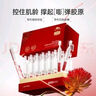 植物醫(yī)生紅景天次拋精華植物環(huán)肽緊致抗皺舒緩修護精華液1.5ml*30支 曬單實拍圖