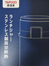 泰福高（TAFUCO）保溫飯盒316不銹鋼提鍋四層男士超長(cháng)保溫桶食品級2.5L紳士藍T0287 曬單實(shí)拍圖