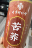 南同四海京仁堂黃苦蕎茶正宗特血級三糖高炒2025年新茶桶裝降蕎麥茶麥香型 曬單實(shí)拍圖