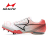 海爾斯（HEALTH） 釘鞋田徑中短跑跑鞋男女學(xué)生專(zhuān)業(yè)比賽運動(dòng)田徑釘子鞋181S 181s白漸紅 43 曬單實(shí)拍圖