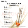 百雀羚（PECHOIN）【李昀銳同款】賦顏緊塑精華水95ML膠原補水保濕國貨教師節禮物 曬單實(shí)拍圖
