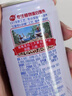 養元六個(gè)核桃 精品型核桃乳植物蛋白飲料240ml*24 整箱裝 曬單實(shí)拍圖