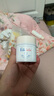 噯樂(lè )蓓貝【老爸抽檢】嬰幼兒兒童小云朵柔潤面霜舒緩保濕三色花面霜 50g 曬單實(shí)拍圖