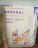 WTZ吸色片50片 防串色洗衣片 色母片 洗衣機(jī)衣物衣服混洗防染色紙布 曬單實(shí)拍圖