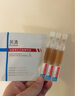 芙清涼茶次拋精華液 舒緩修護(hù)泛紅保濕祛痘修紅1.5ml*30支教師節(jié)禮物 曬單實(shí)拍圖