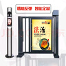 廣告小門(mén)小區自動(dòng)門(mén)禁系統刷卡測溫人臉識別社區智能人行通道門(mén) vip定制 曬單實(shí)拍圖