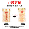 富昌 富硒本草銀耳80g 曬單實(shí)拍圖
