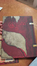 Gravity Falls: Journal 3 怪誕小鎮日志 迪普日記3 英文原版Alex Hirsch解密日志精裝全彩頁(yè)Disney迪士尼書(shū)籍 曬單實(shí)拍圖