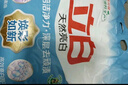 立白亮白洗衣粉10斤裝 去漬留香 潔凈煥新 不傷手不傷衣 速溶大袋批發(fā) 曬單實(shí)拍圖