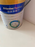 美素佳兒（Friso）皇家嬰兒配方奶粉1段（0-6個(gè)月嬰兒適用）400克 乳鐵蛋白 新國標 曬單實(shí)拍圖