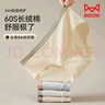 貓人4條裝女士?jì)妊澟兠抟志滓d少女三角內褲女無(wú)痕中腰女式內褲 XL 曬單實(shí)拍圖