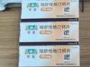 【原研進(jìn)口】可定 瑞舒伐他汀鈣片10mg*28片/盒 3盒裝 曬單實(shí)拍圖