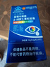 北京同仁堂藍莓葉黃素胡蘿卜素軟膠囊搭葉黃素護眼片兒童成人緩解視疲勞  緩解視疲勞實(shí)發(fā)三瓶含贈品（周期裝） 曬單實(shí)拍圖