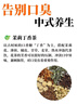 漢草玖寶【口氣清新】丁香茉莉薄荷茶口臭口苦嘴有異味肝好胃好養生茶 曬單實(shí)拍圖