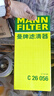 曼牌（MANNFILTER）空氣濾芯格濾清器汽車(chē)保養專(zhuān)用配件適用于 豐田致炫 1.3L 1.5L 13-25款 曬單實(shí)拍圖