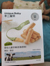 不二寶貝嬰兒輔食磨牙棒 嬰兒寶寶零食輔食 高鈣磨牙餅干帶繩防掉64g 6月+ 曬單實(shí)拍圖