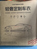 御山河SUV汽車(chē)車(chē)衣車(chē)罩通用轎車(chē)罩牛津布防曬防雨加厚四季全罩車(chē)套外罩 【加厚款-輕奢咖】航天級牛津布 下單請備注車(chē)型或聯(lián)系客服 曬單實(shí)拍圖