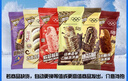蒙?！?0支隨變】隨變香草隨芯脆果軟芯莓莓轉麥片脆雪糕冰淇淋 共40支【共2915g】 曬單實(shí)拍圖