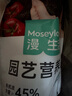 漫生活進(jìn)口營養(yǎng)土3L通用有機(jī)種菜土養(yǎng)花土園藝綠植花卉綠蘿盆栽基質(zhì)土壤 曬單實(shí)拍圖