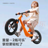 babycare兒童平衡車(chē)3-6歲寶寶滑步車(chē)學(xué)步車(chē)無(wú)腳踏自行車(chē)滑行車(chē)12寸 脈沖橙 曬單實(shí)拍圖
