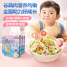 小鹿藍藍【面條任選】寶寶有機營(yíng)養輔食造型面混合口味多口味面條 空心造型【三文魚(yú)胡蘿卜蔬菜】200g 曬單實(shí)拍圖