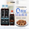 六月鮮輕系列輕8克輕鹽原汁500ml*2+輕12克蜂蜜紅燒280ml禮盒裝欣和出品 曬單實(shí)拍圖
