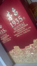 茅臺 1935 醬香型白酒 53度 500ml 單瓶裝（新老包裝隨機發(fā)貨） 曬單實(shí)拍圖