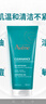 雅漾（Avene）控油凈膚潔面凝膠200ML 敏肌祛痘清痘洗面奶 溫和去角質(zhì) 禮物 曬單實(shí)拍圖
