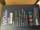 航嘉（Huntkey）WD850P全模組白金牌850W電腦電源（80PLUS白金全模/5年質(zhì)保/ATX3.1/PCIe5.1/全電壓） 曬單實(shí)拍圖