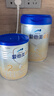 愛(ài)他美（Aptamil）卓傲較大嬰兒配方奶粉2段（6—12月齡）300g  小罐裝試用裝 曬單實(shí)拍圖
