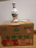 古井貢酒 懷舊版 濃香型白酒 42度 500ml*6瓶 整箱裝 曬單實(shí)拍圖