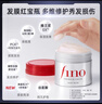 FINO芬濃發(fā)膜濃厚美容液紅發(fā)膜修護(hù)保濕減少斷發(fā)230g 1瓶 曬單實(shí)拍圖