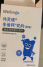  嬰幼兒高鈣奶片奶貝A2奶源鈣鐵鋅多維營(yíng)養原味+接骨木莓3盒組 曬單實(shí)拍圖