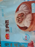 廣州酒家利口福 生肉包750g 20個(gè) 早餐半成品 廣式早茶點(diǎn)心 包子食品速食即食 曬單實(shí)拍圖