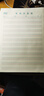 維克多利A4雙色英語(yǔ)作業(yè)紙大格四線(xiàn)三格英語(yǔ)練習本子小學(xué)初高中生加厚大筆記本a4/5本共200張【學(xué)生必備】 曬單實(shí)拍圖