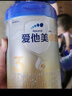 愛他美（Aptamil）卓傲幼兒配方奶粉3段（12-36月齡） 800g*6罐 24年10月產(chǎn) 曬單實拍圖