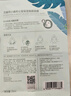 百雀羚（PECHOIN）面膜 小森羚沁瑩保濕煥顏面膜貼 保濕深度補水滋潤化妝護膚品 小森羚保濕面膜 30片 曬單實(shí)拍圖