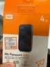 西部數據（WD）4TB NVMe 移動(dòng)固態(tài)硬盤(pán)（PSSD）My Passport隨行SSD type-c接口 1050MB/s 手機直連筆記本兩用外接 曬單實(shí)拍圖