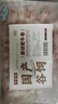 草原宏寶內蒙原切羔羊肉片 凈重1斤/袋 羊肉卷 火鍋食材 地標認證 曬單實(shí)拍圖