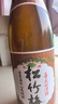 松竹梅日本清酒1.8L TaKaRa寶酒造日本品牌清酒 精米步合68% 曬單實(shí)拍圖