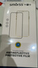 Smorss【2片裝+神器】蘋(píng)果16/15手機膜iPhone16/15全膠高清水凝膜非鋼化膜高透防摔抗指紋超薄前貼膜 曬單實(shí)拍圖