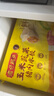 灣仔碼頭玉米蔬菜豬肉水餃1320g66只早餐食品速食半成品面點(diǎn)生鮮速凍餃子 曬單實(shí)拍圖