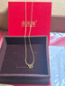 金至福黃金項鏈足金M字扣古法素鏈女閃鎖骨O字鏈配鏈送女友老婆媽媽禮物 約3.75克（多退少補） 曬單實(shí)拍圖
